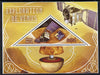 Madagascar 2014 Exploration of Venus perf souvenir sheet containing triangular shaped value unmounted mint
