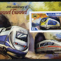Maldive Islands 2014 20th Anniversary of Channel Tunnel #3 imperf s/sheet unmounted mint. Note this item is privately produced and is offered purely on its thematic appeal