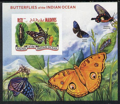 Maldive Islands 2014 Butterflies of the Indian Ocean #2 imperf s/sheet unmounted mint. Note this item is privately produced and is offered purely on its thematic appeal