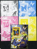 Mozambique 2014 Butterflies #01 imperf s/sheet C - the set of 5 imperf progressive proofs comprising the 4 individual colours plus all 4-colour composite, unmounted mint