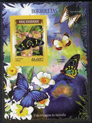 Mozambique 2014 Butterflies #01 imperf s/sheet D - unmounted mint. Note this item is privately produced and is offered purely on its thematic appeal