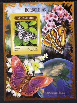 Mozambique 2014 Butterflies #02 imperf s/sheet C - unmounted mint. Note this item is privately produced and is offered purely on its thematic appeal