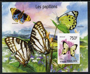 Togo 2014 Butterflies imperf s/sheet B - unmounted mint. Note this item is privately produced and is offered purely on its thematic appeal