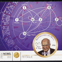 Mali 2014 Nobel Prize for Physics (2013) - Peter W Higgs imperf s/sheet containing one circular value unmounted mint