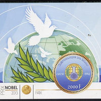 Mali 2014 Nobel Prize for Chemistry (2013) - OPCW perf s/sheet containing one circular value unmounted mint