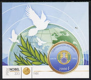 Mali 2014 Nobel Prize for Chemistry (2013) - OPCW perf s/sheet containing one circular value unmounted mint