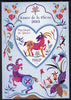 Djibouti 2014 Chinese New Year - Year of the Goat (Ram) perf s/sheet containing one heart-shaped value unmounted mint