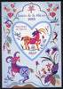 Djibouti 2014 Chinese New Year - Year of the Goat (Ram) imperf s/sheet containing one heart-shaped value unmounted mint