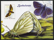 Guinea - Bissau 2014 Butterflies #07 imperf s/sheet unmounted mint. Note this item is privately produced and is offered purely on its thematic appeal