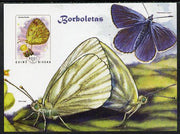 Guinea - Bissau 2014 Butterflies #08 imperf s/sheet unmounted mint. Note this item is privately produced and is offered purely on its thematic appeal