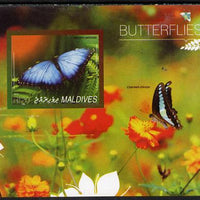 Maldive Islands 2014 Butterflies #1 imperf s/sheet unmounted mint. Note this item is privately produced and is offered purely on its thematic appeal
