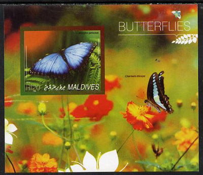 Maldive Islands 2014 Butterflies #1 imperf s/sheet unmounted mint. Note this item is privately produced and is offered purely on its thematic appeal