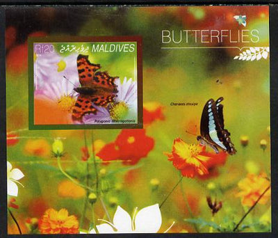 Maldive Islands 2014 Butterflies #4 imperf s/sheet unmounted mint. Note this item is privately produced and is offered purely on its thematic appeal