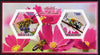 Chad 2014 Bees #1 imperf sheetlet containing two hexagonal-shaped values unmounted mint