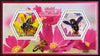Chad 2014 Bees #2 perf sheetlet containing two hexagonal-shaped values unmounted mint