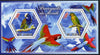 Chad 2014 Parrots #3 perf sheetlet containing two hexagonal-shaped values unmounted mint