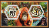 Chad 2014 Primates of the World #1 perf sheetlet containing two hexagonal-shaped values unmounted mint