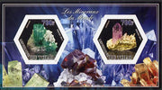 Chad 2014 Minerals #1 imperf sheetlet containing two hexagonal-shaped values unmounted mint