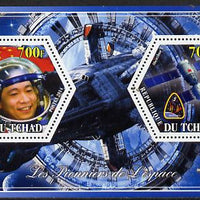 Chad 2014 Conquest of Space #1 perf sheetlet containing two hexagonal-shaped values unmounted mint