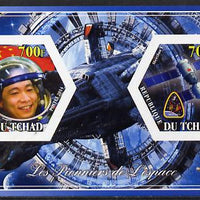 Chad 2014 Conquest of Space #1 imperf sheetlet containing two hexagonal-shaped values unmounted mint