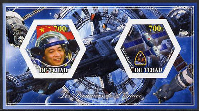 Chad 2014 Conquest of Space #1 imperf sheetlet containing two hexagonal-shaped values unmounted mint