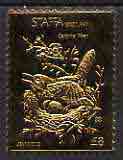 Staffa 1976 Carolina Wren (Female) £8 value perforated & embossed in 23 carat gold foil unmounted mint,(Rosen 293b)
