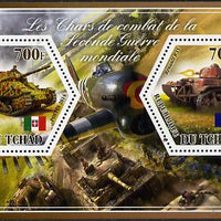 Chad 2014 Tanks #2 perf sheetlet containing two hexagonal-shaped values unmounted mint