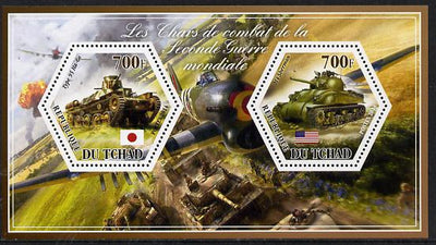 Chad 2014 Tanks #3 perf sheetlet containing two hexagonal-shaped values unmounted mint