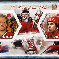 Chad 2014 Ice Hockey #1 imperf sheetlet containing two hexagonal-shaped values unmounted mint