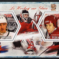 Chad 2014 Ice Hockey #2 perf sheetlet containing two hexagonal-shaped values unmounted mint