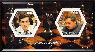 Chad 2014 Chess Players #1 imperf sheetlet containing two hexagonal-shaped values unmounted mint