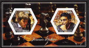 Chad 2014 Chess Players #3 imperf sheetlet containing two hexagonal-shaped values unmounted mint