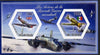 Chad 2014 Aircraft of World War 2 #2 imperf sheetlet containing two hexagonal-shaped values unmounted mint