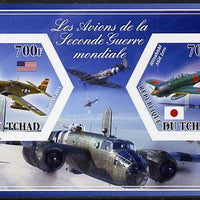 Chad 2014 Aircraft of World War 2 #3 imperf sheetlet containing two hexagonal-shaped values unmounted mint