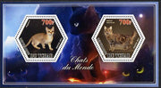 Chad 2014 Cats #2 perf sheetlet containing two hexagonal-shaped values unmounted mint