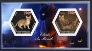 Chad 2014 Cats #2 imperf sheetlet containing two hexagonal-shaped values unmounted mint