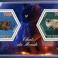 Chad 2014 Cats #3 perf sheetlet containing two hexagonal-shaped values unmounted mint