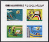 Yemen - Republic 1982 Telecommunications Progress imperf proof of m/sheet on glossy card unmounted mint as SG MS 701a