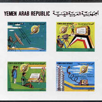 Yemen - Republic 1982 Telecommunications Progress imperf proof of m/sheet on glossy card unmounted mint as SG MS 701a