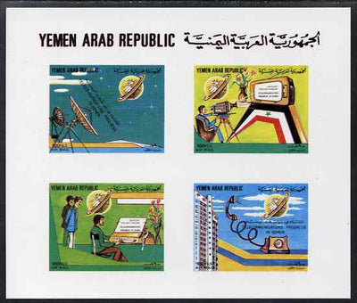 Yemen - Republic 1982 Telecommunications Progress imperf proof of m/sheet on glossy card unmounted mint as SG MS 701a