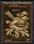 Staffa 1976 Purple Finch (Male) £8 value perforated & embossed in 23 carat gold foil unmounted mint (Rosen 296a)