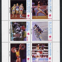 St Vincent - Grenadines 1988 Seoul Olympic Games the unissued sheetlet containing set of 6 values unmounted mint