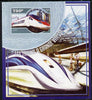 Niger Republic 2014 High Speed Trains #1 imperf s/sheet unmounted mint. Note this item is privately produced and is offered purely on its thematic appeal