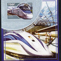 Niger Republic 2014 High Speed Trains #3 imperf s/sheet unmounted mint. Note this item is privately produced and is offered purely on its thematic appeal