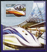 Niger Republic 2014 High Speed Trains #4 imperf s/sheet unmounted mint. Note this item is privately produced and is offered purely on its thematic appeal