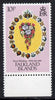 Falkland Islands 1981 Royal Wedding 10p with inverted watermark unmounted mint marginal SG 402w