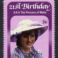St Vincent - Grenadines 1982 Princess Di's 21st Birthday $6 with inverted watermark unmounted mint marginal SG 231w