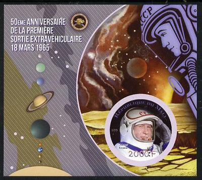 Mali 2015 50th Anniversary of First Mars Probe imperf sheetlet containing circular-shaped value unmounted mint