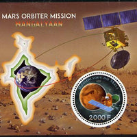 Mali 2015 Mars Orbiter Mission perf sheetlet containing circular-shaped value unmounted mint