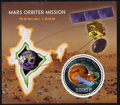 Mali 2015 Mars Orbiter Mission perf sheetlet containing circular-shaped value unmounted mint